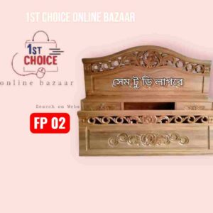 কাঠের খাট (FP02)