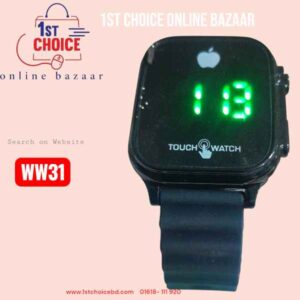 Boys touch watch (ww31)