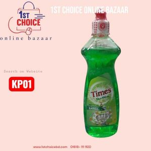 রান্না ঘর